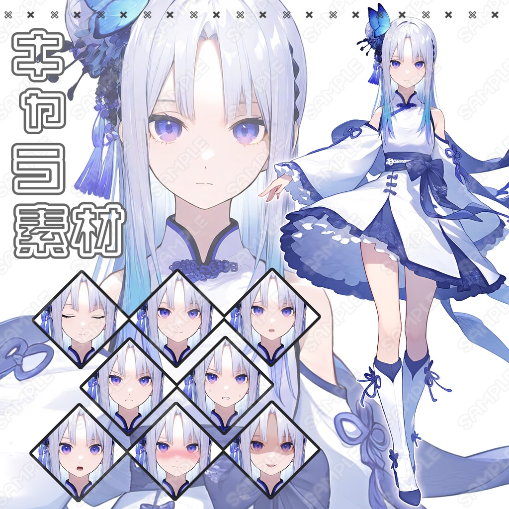 【171】キャラ素材_中華風の女性【表情差分8種】