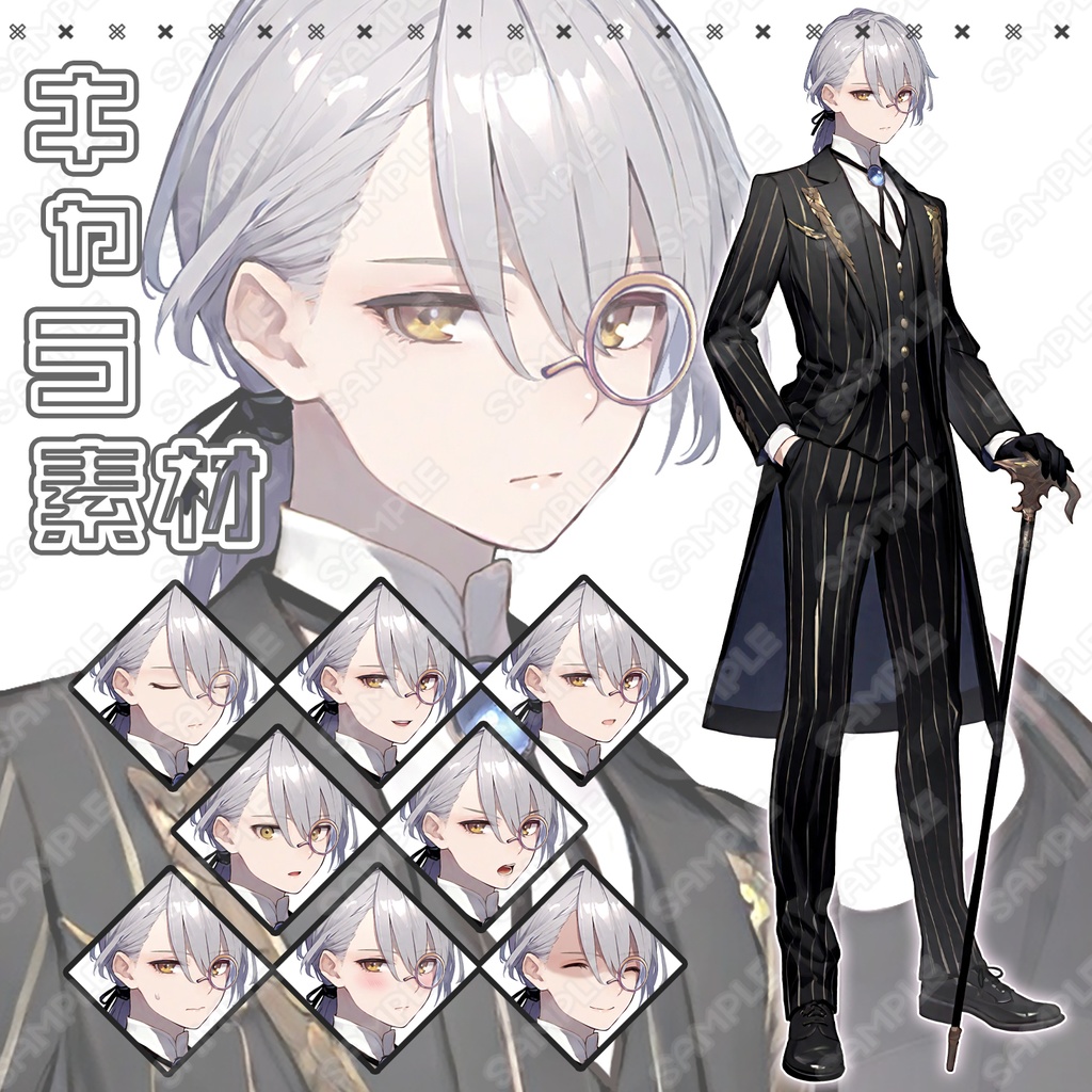 【176】キャラ素材_ハロウィン仮装_ヴァンパイア風の男性②【表情差分8種】