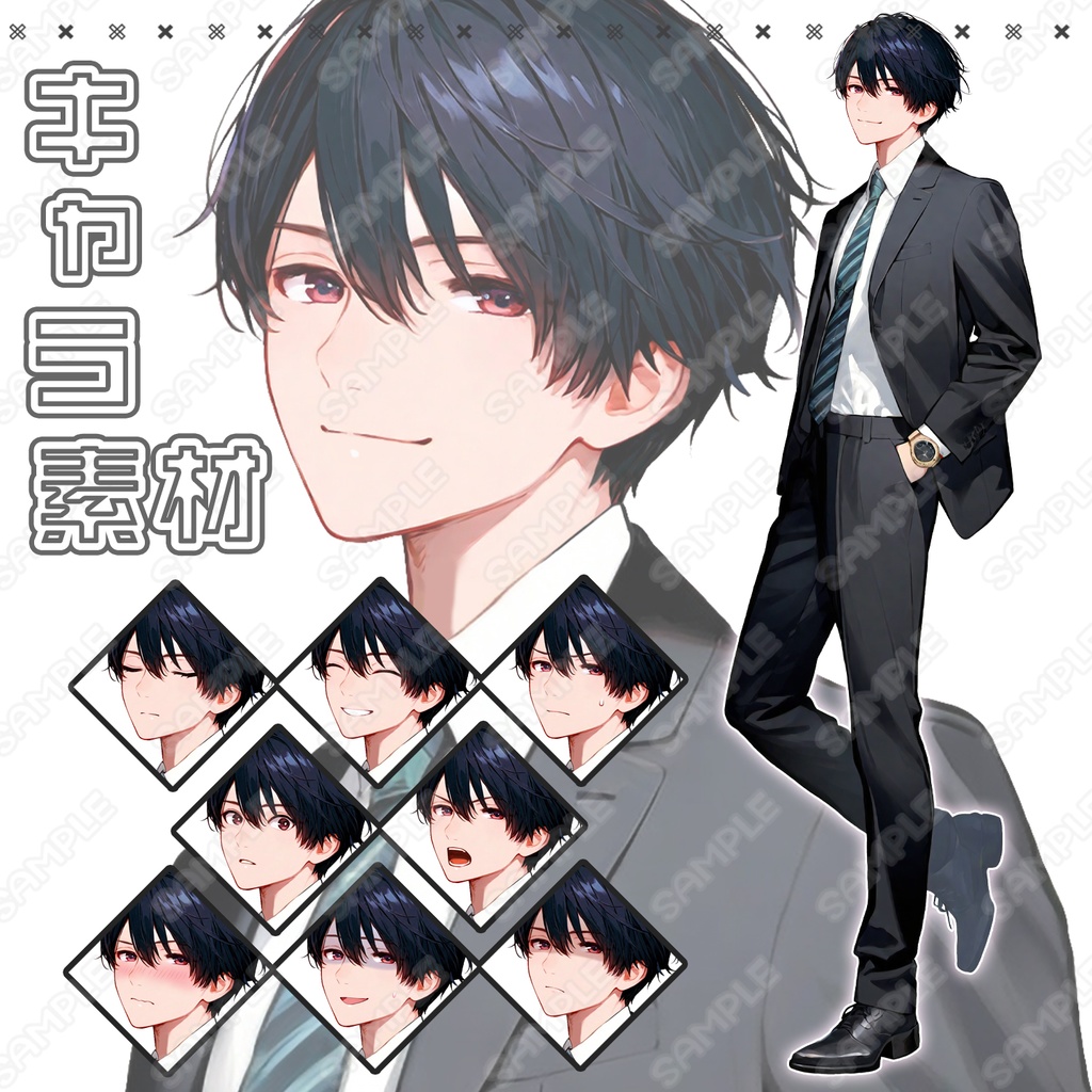 【178】キャラ素材_リーマン風のスーツの男性【表情差分8種】