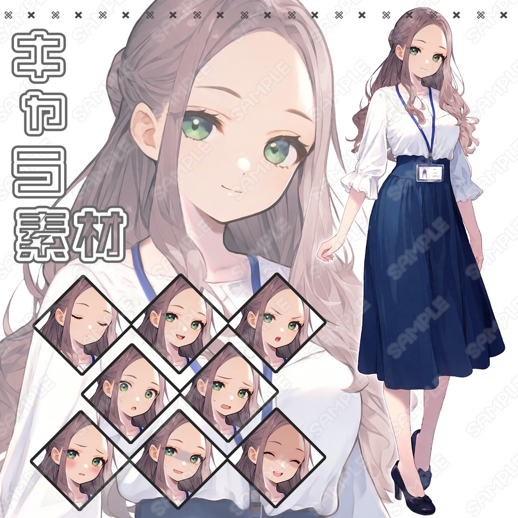 【179】キャラ素材_OLっぽい女性【表情差分8種】