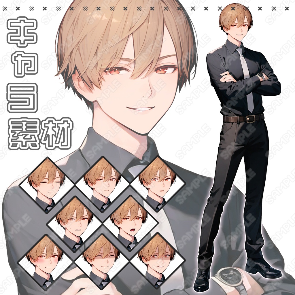 【180】キャラ素材_ちょっとイジワルっぽいスーツの男性【表情差分8種】