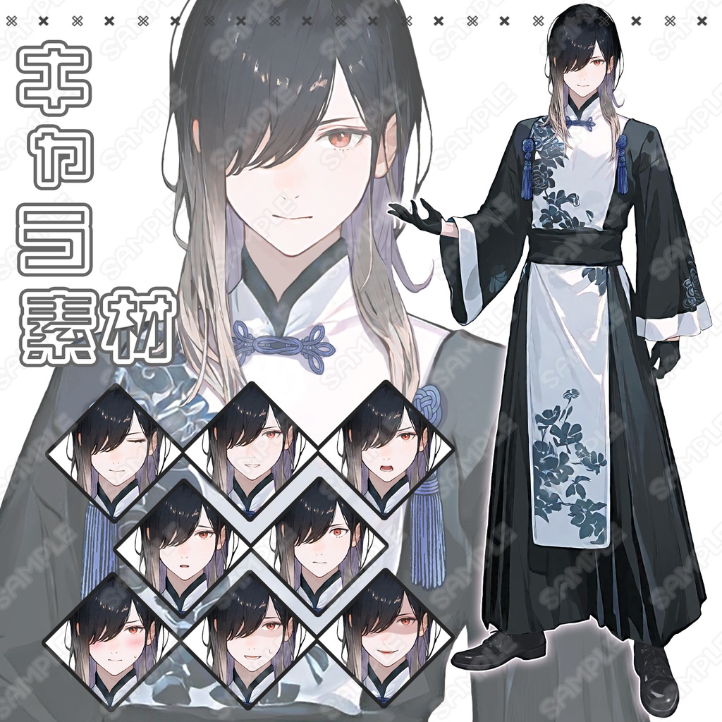 【182】キャラ素材_長髪の中華風の男性【表情差分8種】