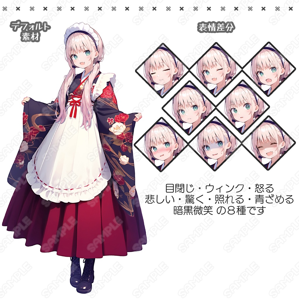 【183】キャラ素材_元気系の和風メイドの女性【表情差分8種】