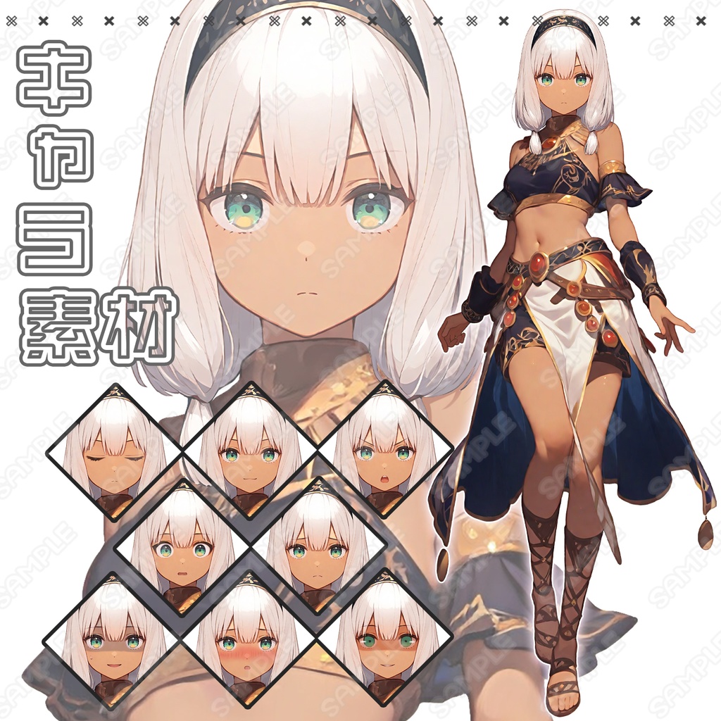 【185】キャラ素材_民族衣装風の女性【表情差分8種】
