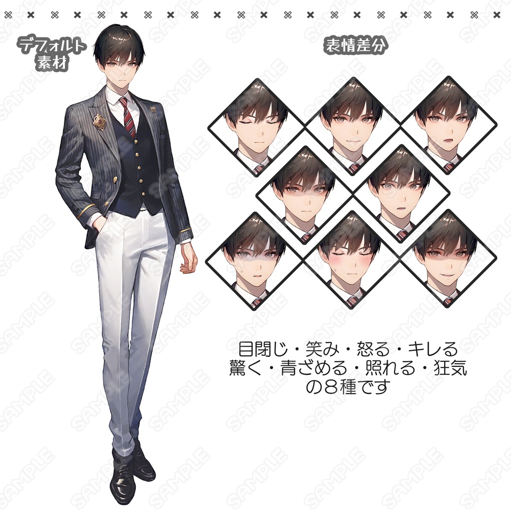 186】キャラ素材_私立校っぽい制服の男子学生【表情差分8種】 - チネラ