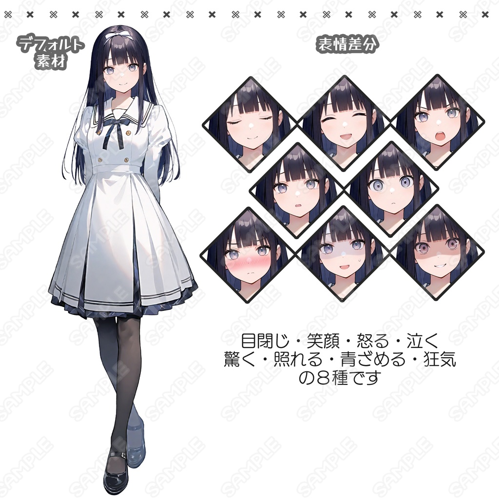 【187】キャラ素材_私立校っぽい制服の女子学生【表情差分8種】