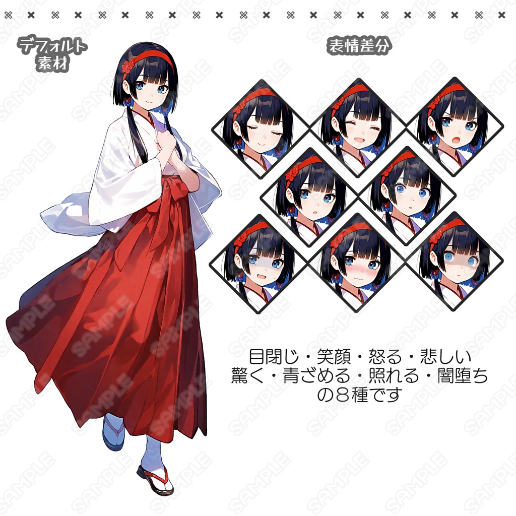 【189】キャラ素材_巫女さん風の女性【表情差分8種】