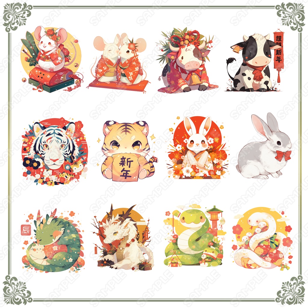 【Item015】十二支の動物素材_24種セット