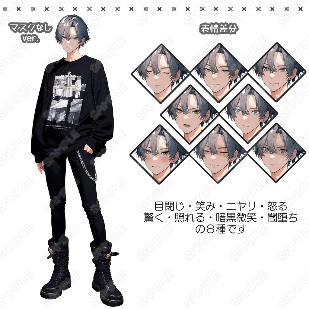 【192】キャラ素材_黒マスクの男性【マスク&表情差分あり】