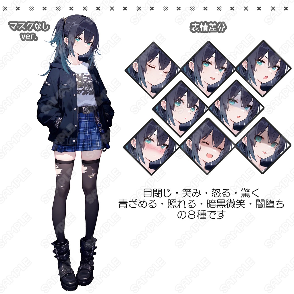 【193】キャラ素材_黒マスクの女性【マスク&表情差分あり】