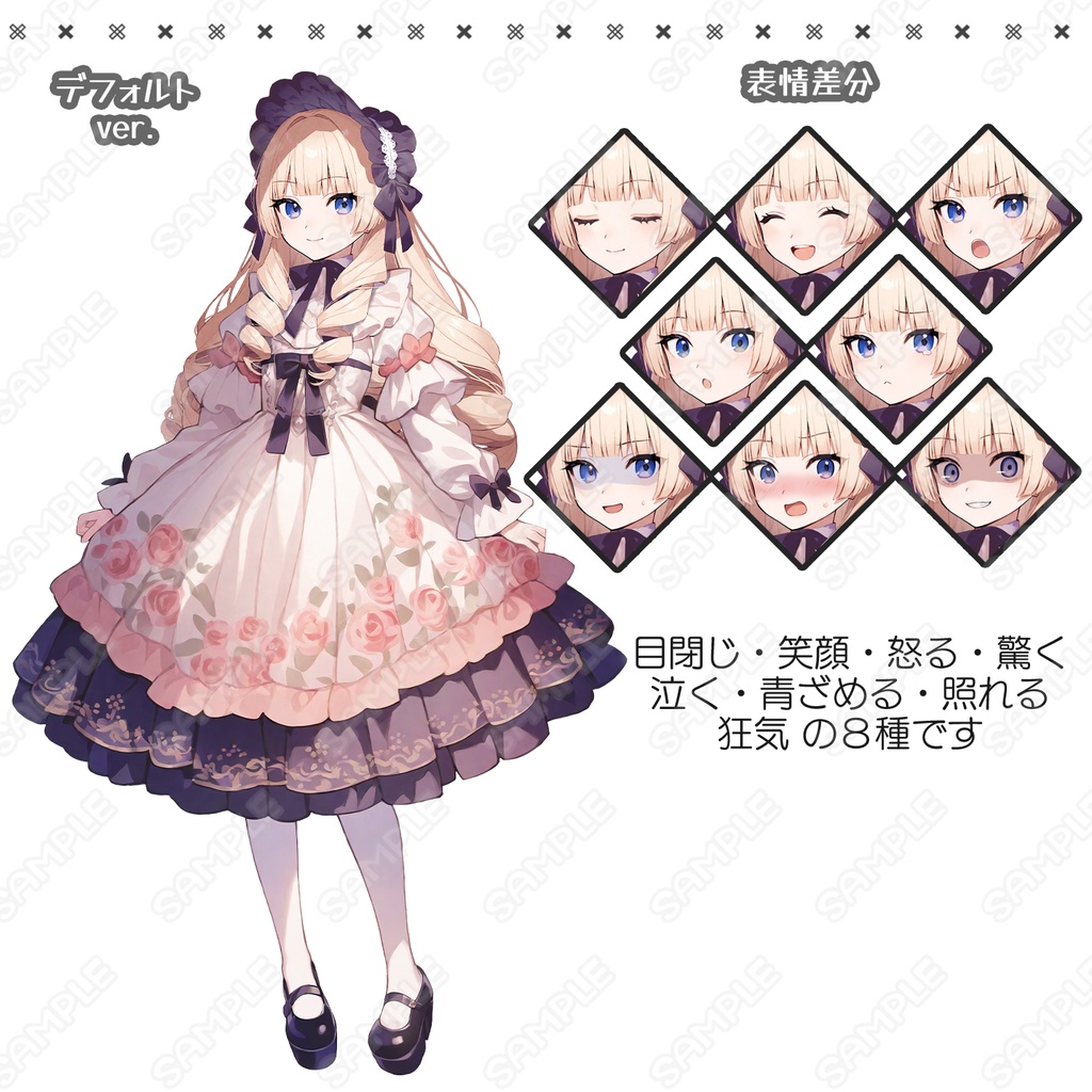 【195】キャラ素材_縦ロールのお嬢様っぽい女性【表情差分8種】