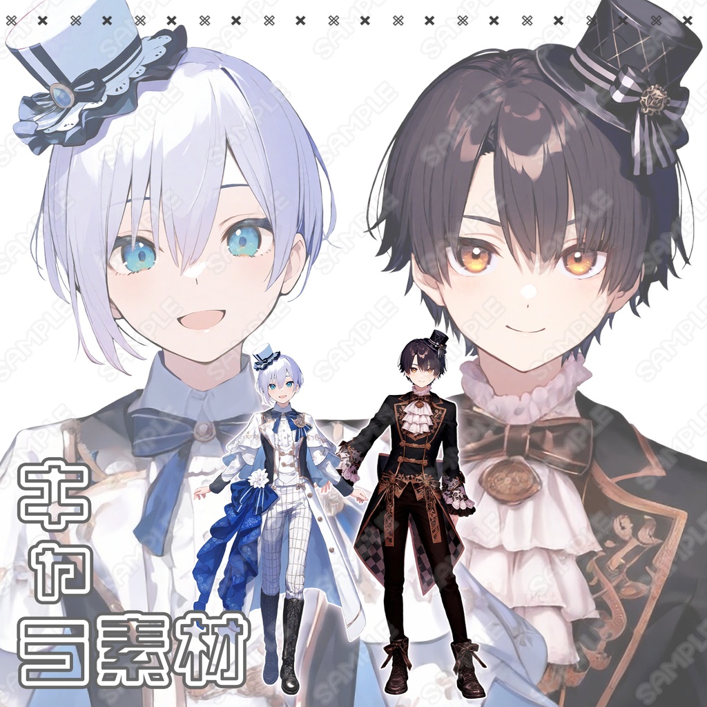 【196】キャラ素材_アイドル風少年【2体セット】
