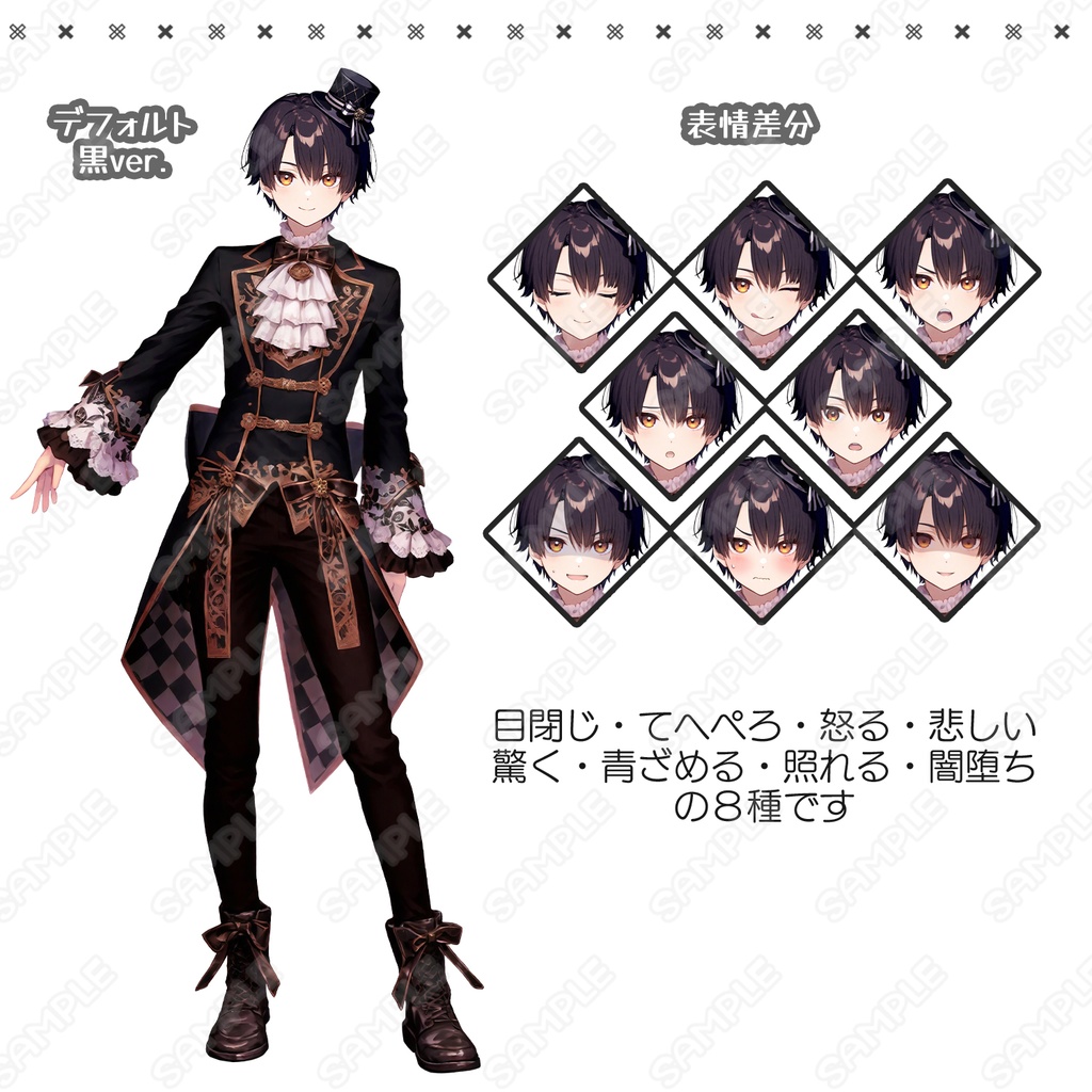 【196】キャラ素材_アイドル風少年【2体セット】