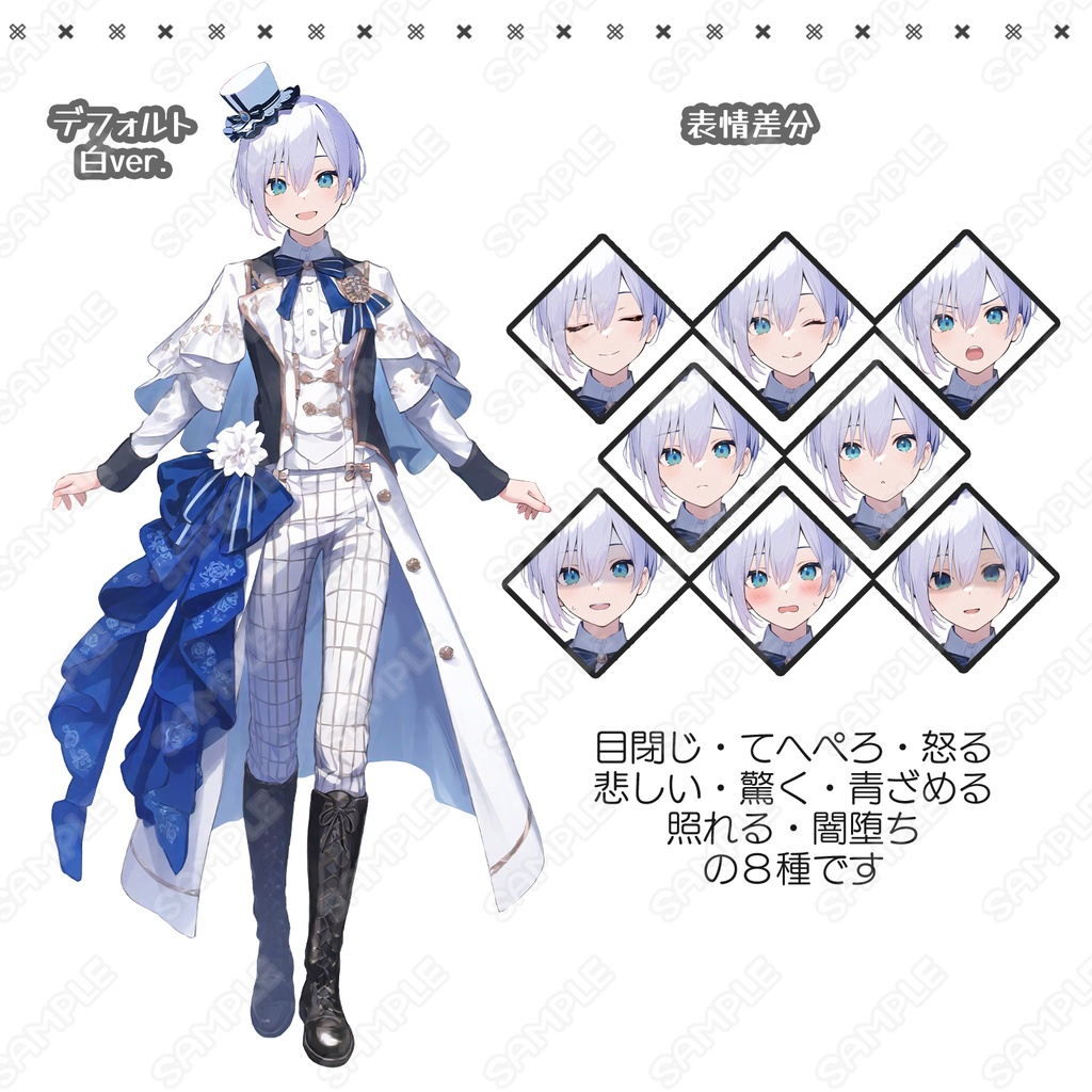 【196】キャラ素材_アイドル風少年【2体セット】