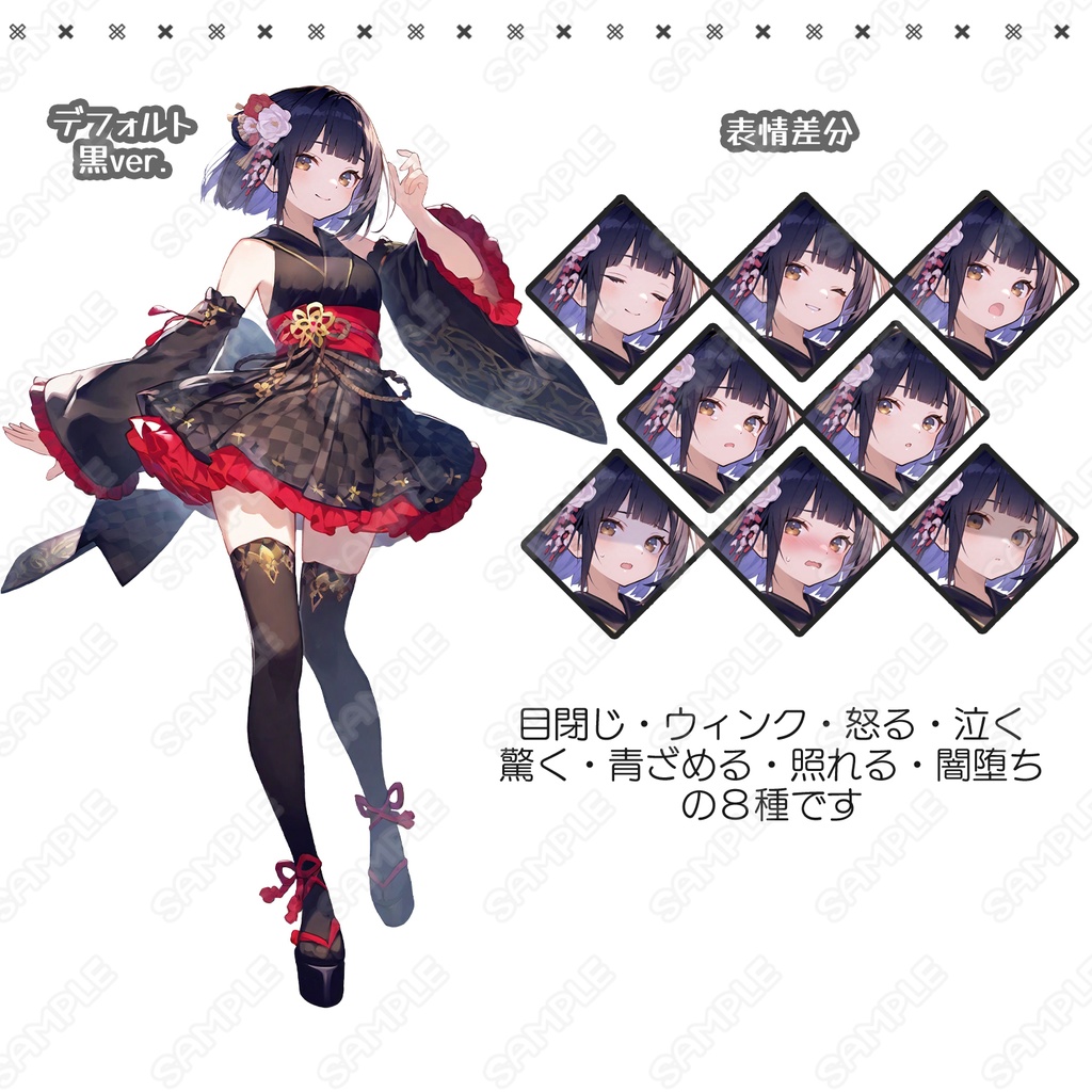 【197】キャラ素材_アイドル風少女【2体セット】