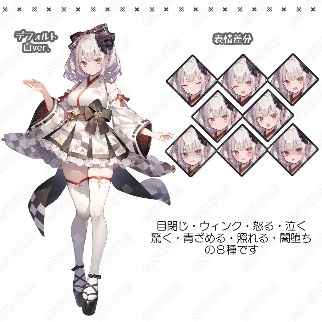 【197】キャラ素材_アイドル風少女【2体セット】