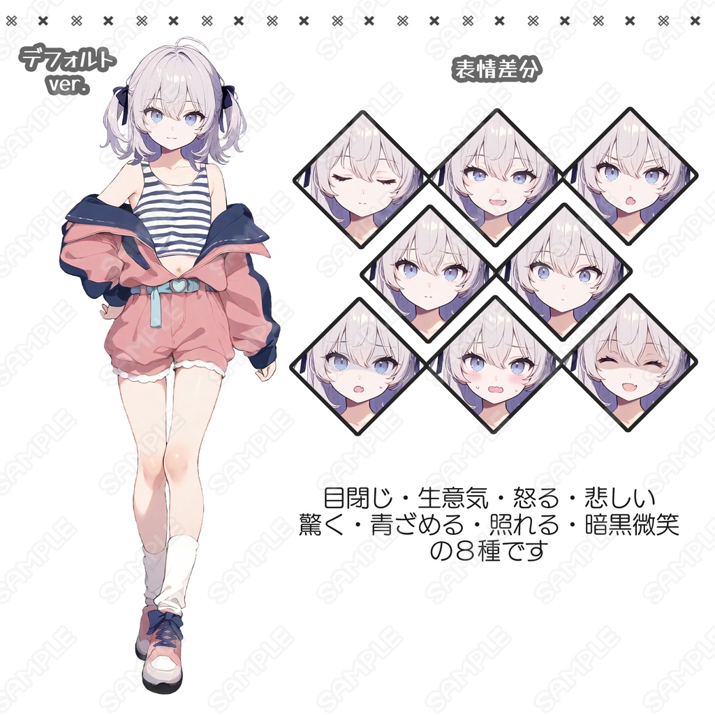 【200】キャラ素材_男の娘風の少年【表情差分8種】