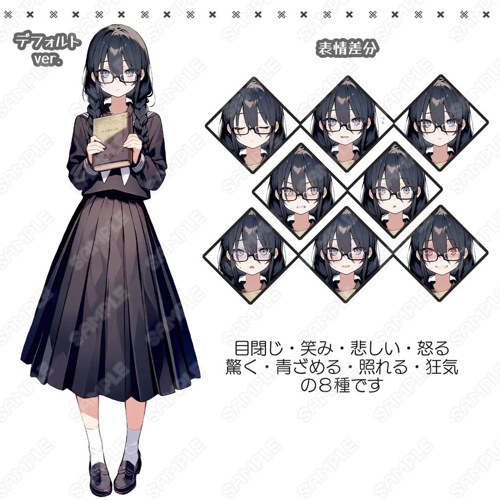 【201】キャラ素材_ちょっと暗そうな女子学生【眼鏡&表情差分あり】
