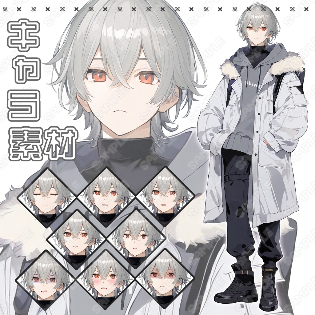 【202】キャラ素材_冬服_私服の男性【表情差分8種】