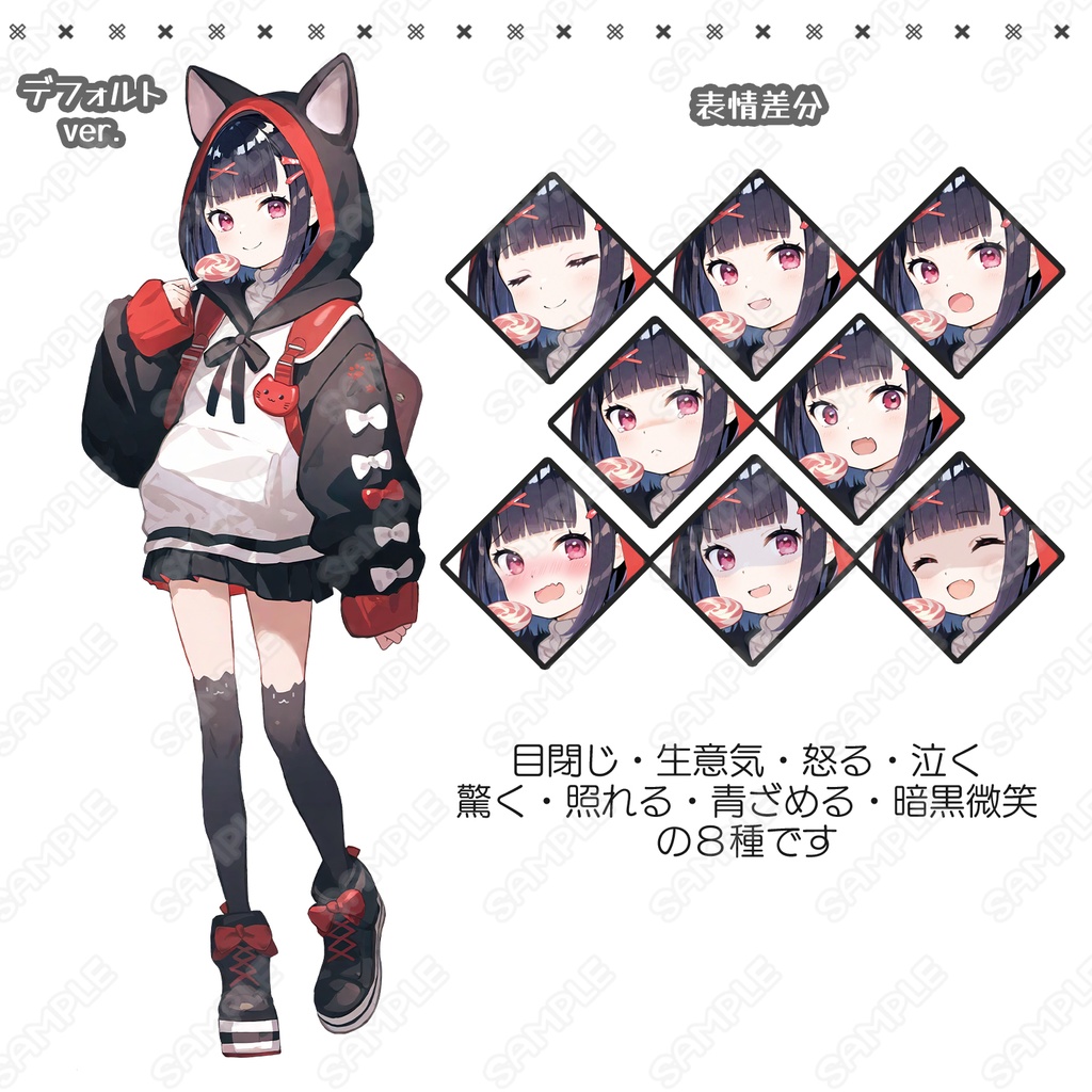 【203】キャラ素材_生意気そうな猫耳フードの女の子【表情差分8種】