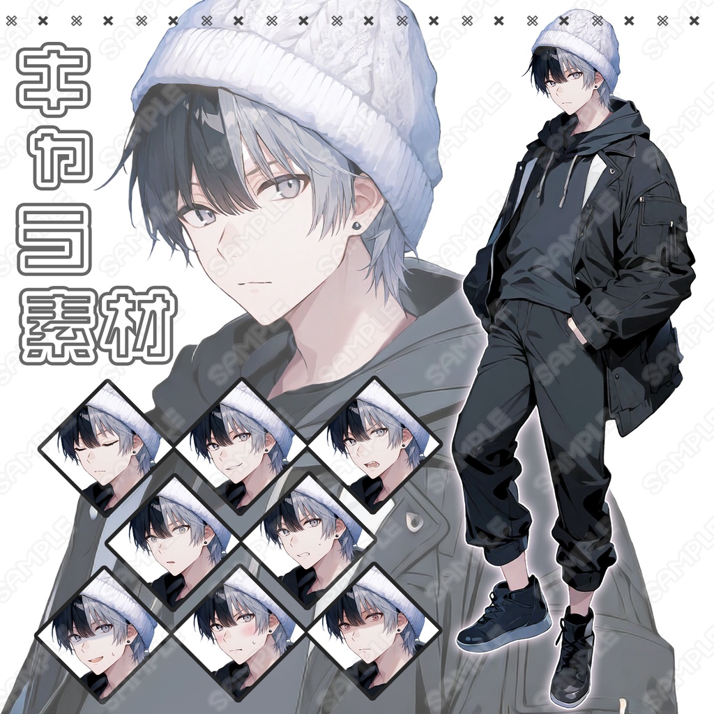 【204】キャラ素材_白いニット帽の男性【表情差分8種】