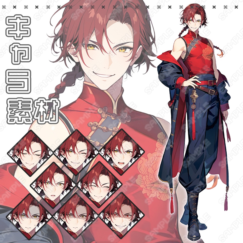 【206】キャラ素材_中華風マフィアっぽい男性【表情差分8種】