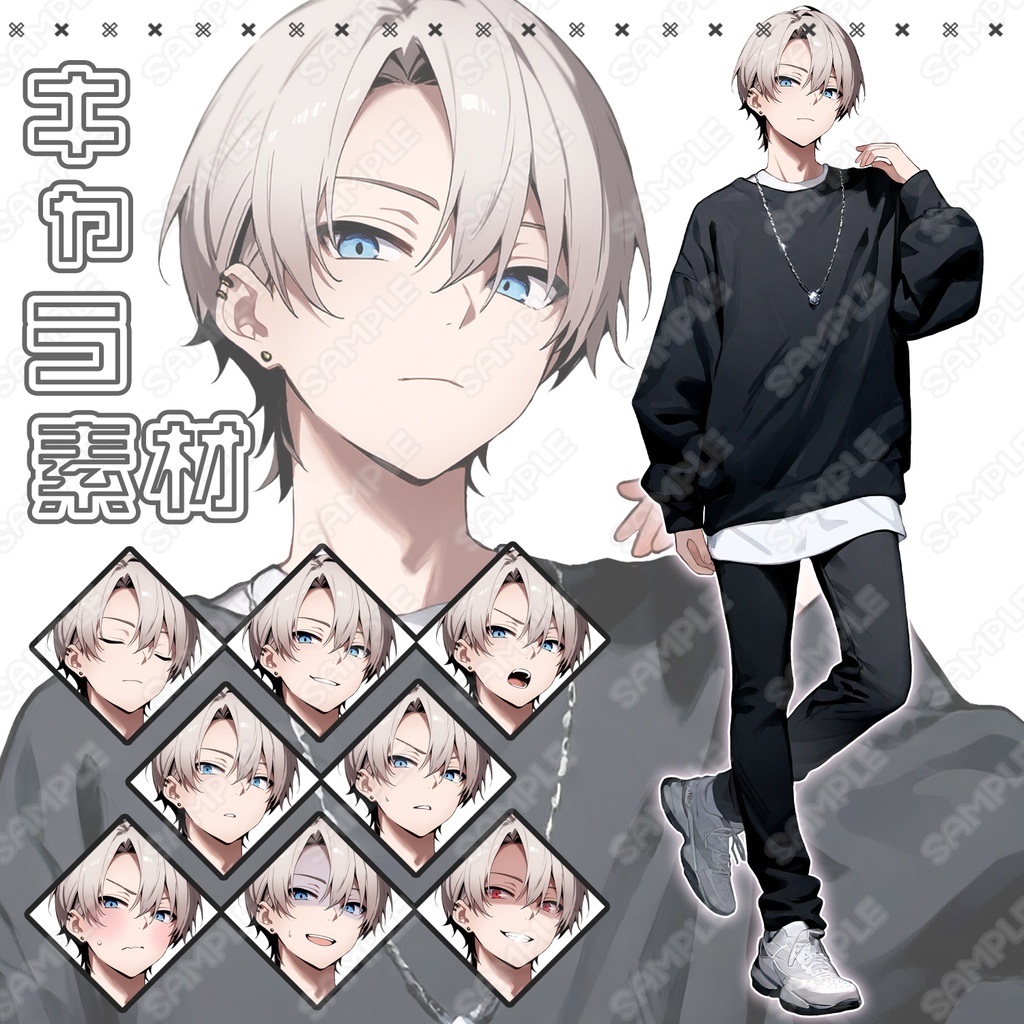 【210】キャラ素材_モノトーン私服の男性【表情差分8種】