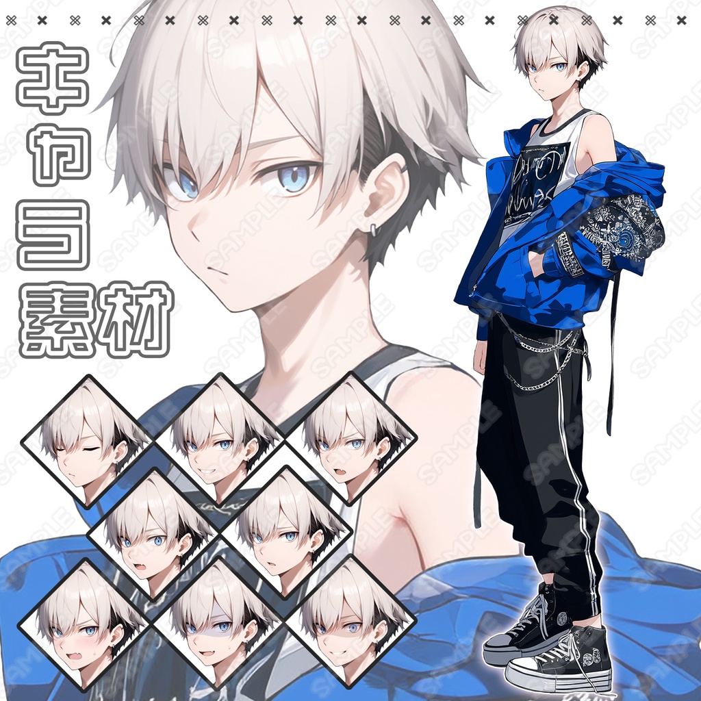 【212】キャラ素材_パンク風な私服の男性【表情差分8種】
