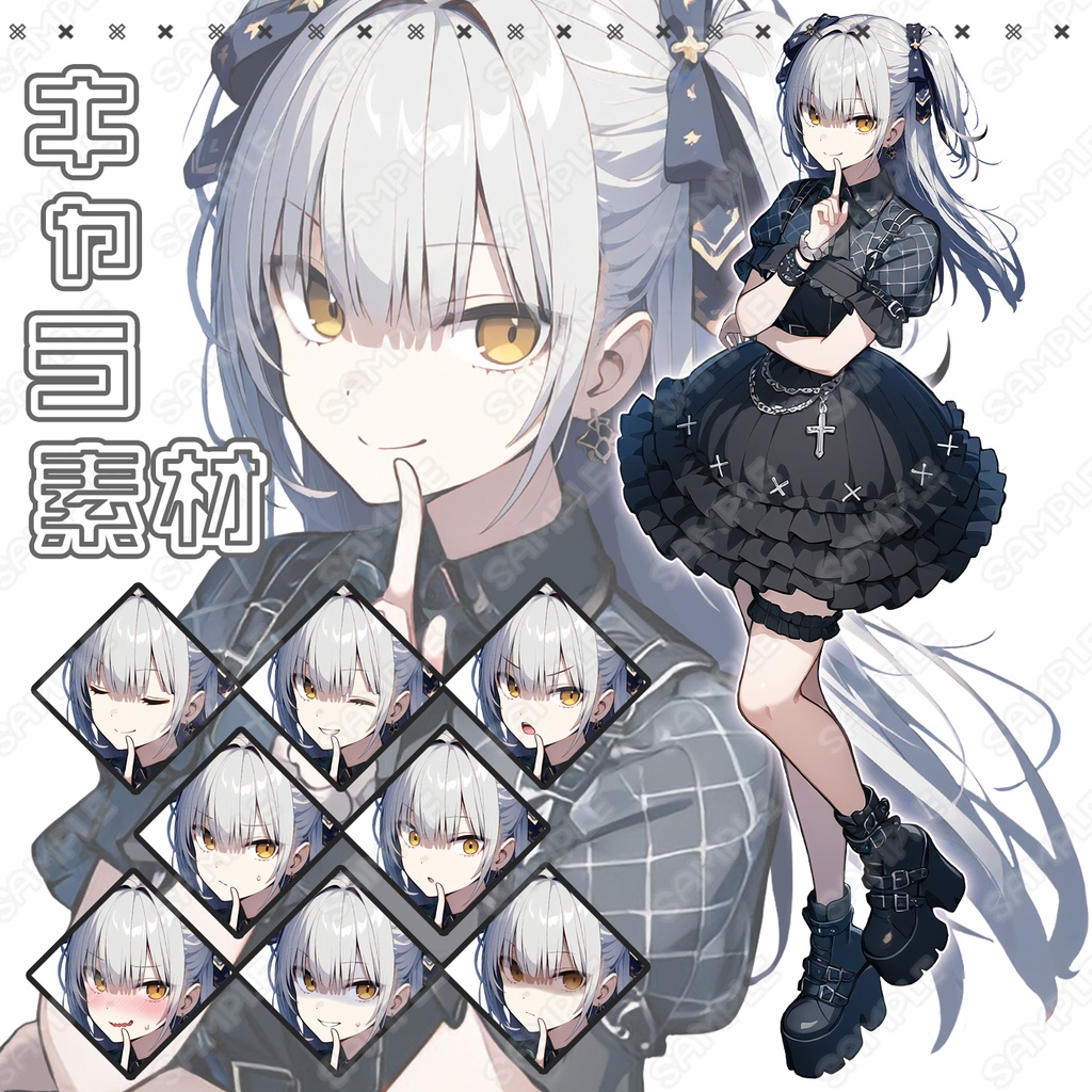 【215】キャラ素材_ゴシックパンクっぽい女性【表情差分8種】