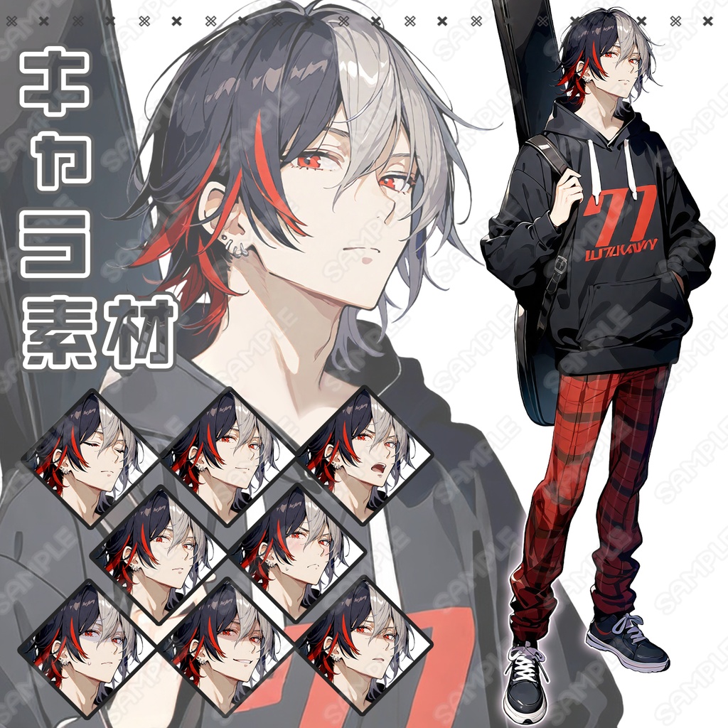 【218】キャラ素材_バンドマン風の無愛想男子【表情差分8種】