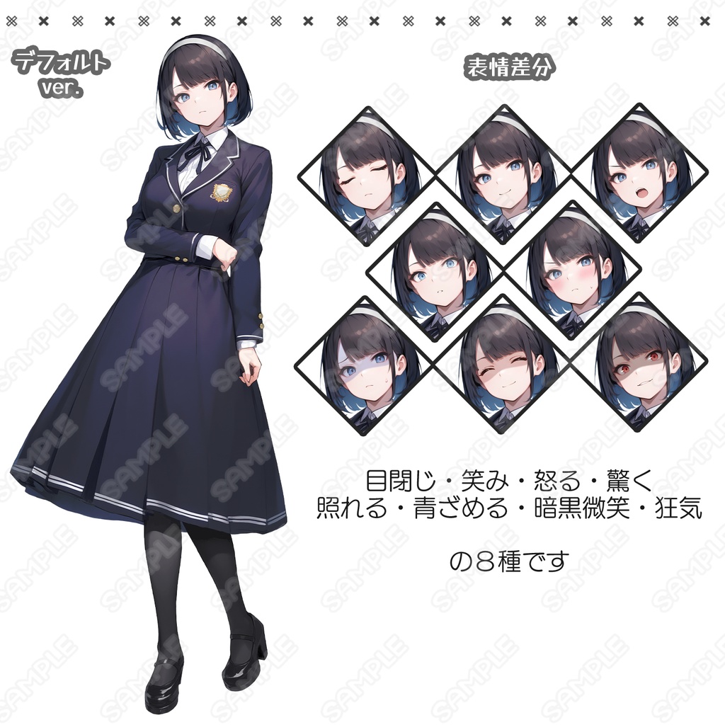 【219】キャラ素材_社長令嬢っぽい制服女子【表情差分8種】