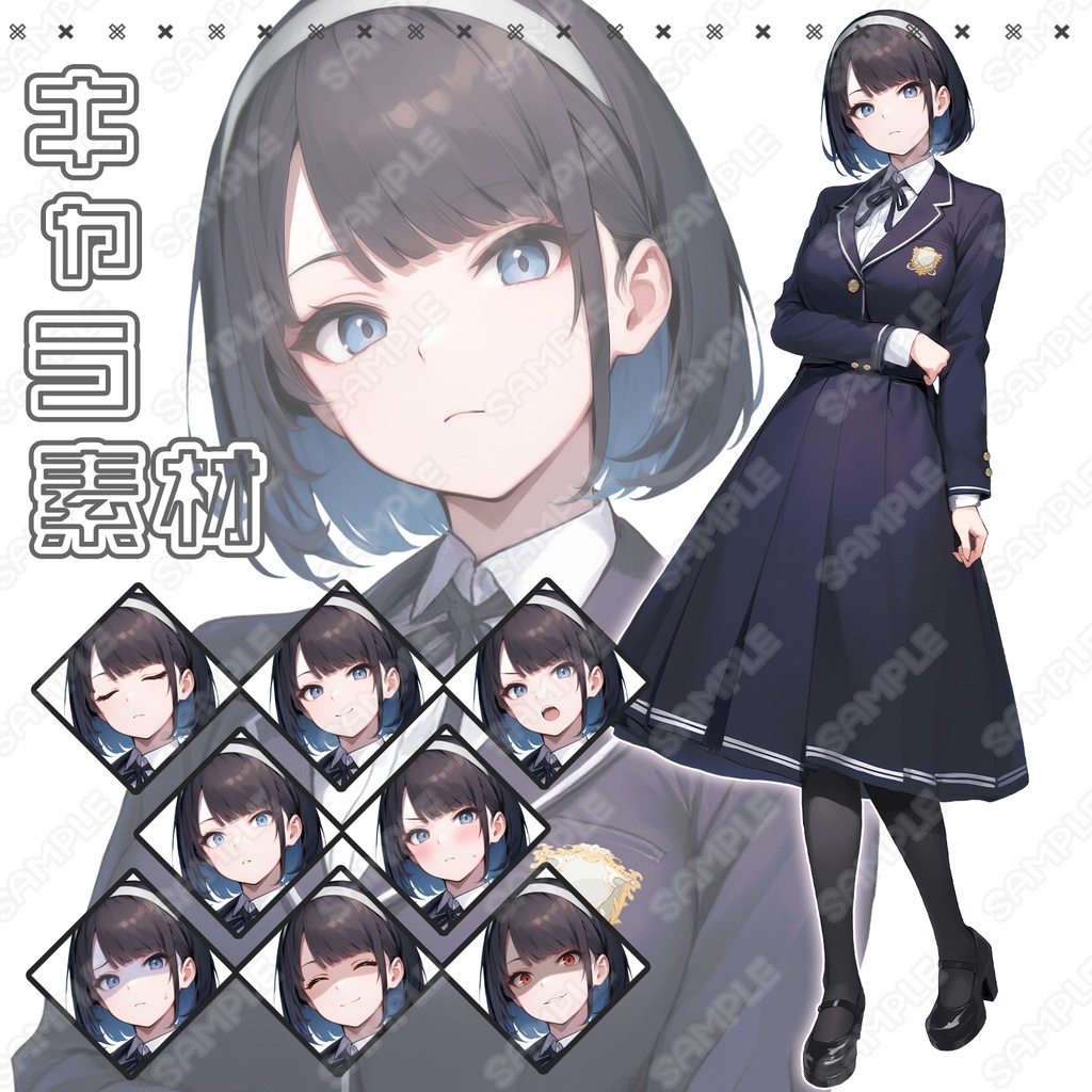 【219】キャラ素材_社長令嬢っぽい制服女子【表情差分8種】