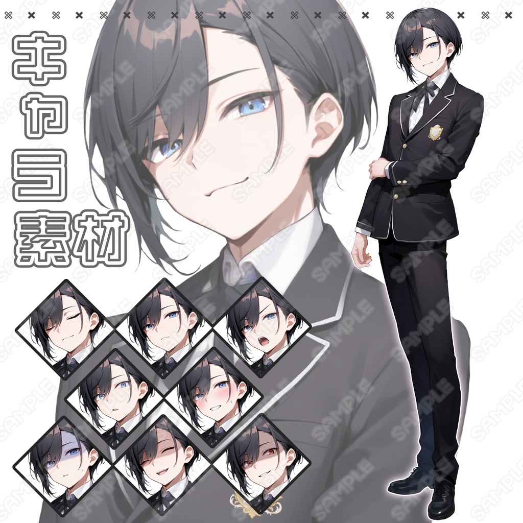 【220】キャラ素材_御曹司っぽい制服男子【表情差分8種】