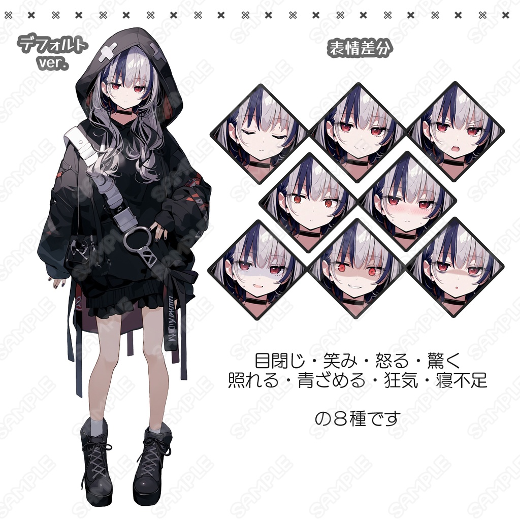 【221】キャラ素材_ダウナー系のパーカー女子【表情差分8種】