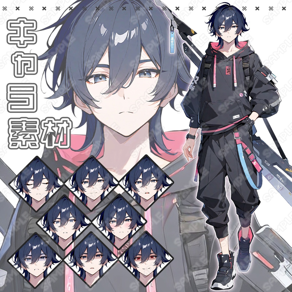 【224】キャラ素材_ちょっと近未来っぽいサイバー系男子【表情差分8種】
