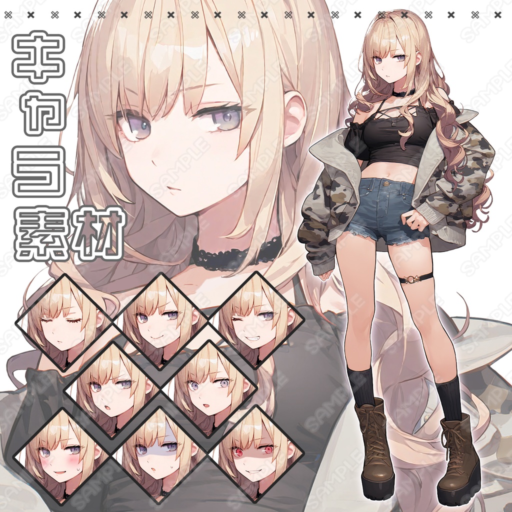 【225】キャラ素材_白ギャルっぽい私服女子【表情差分8種】