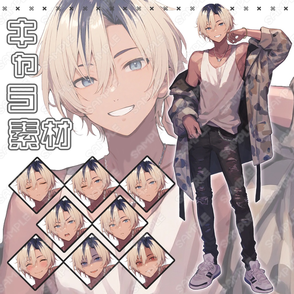 【226】キャラ素材_ギャル男っぽい私服男子【表情差分8種】