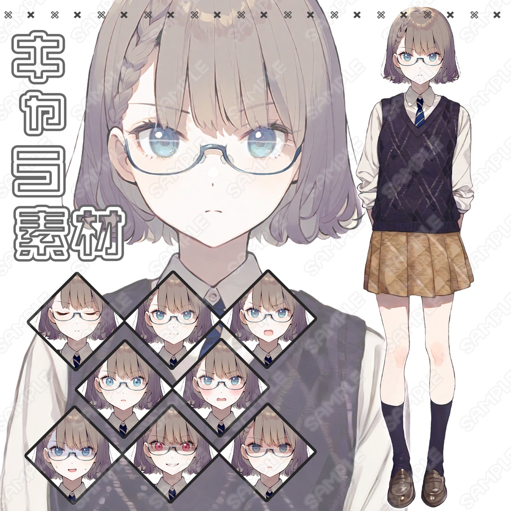 【227】キャラ素材_委員長とかやってそうなメガネ女子【表情差分8種】