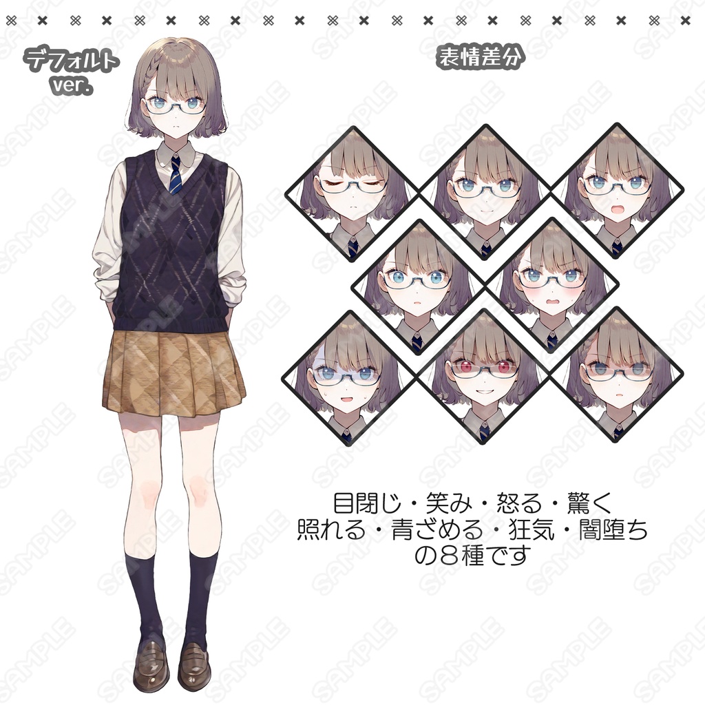 【227】キャラ素材_委員長とかやってそうなメガネ女子【表情差分8種】