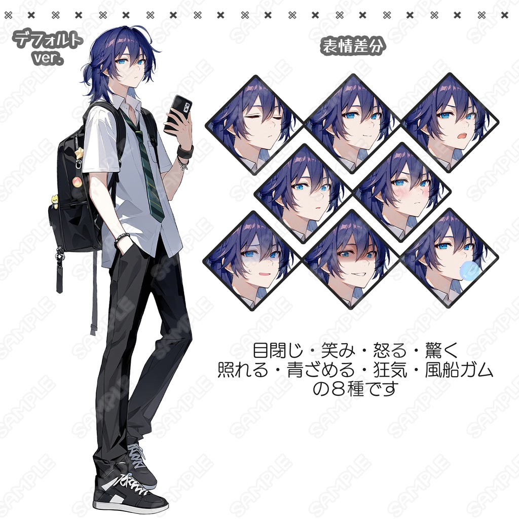 【232】キャラ素材_夏服の制服男子【表情差分8種】