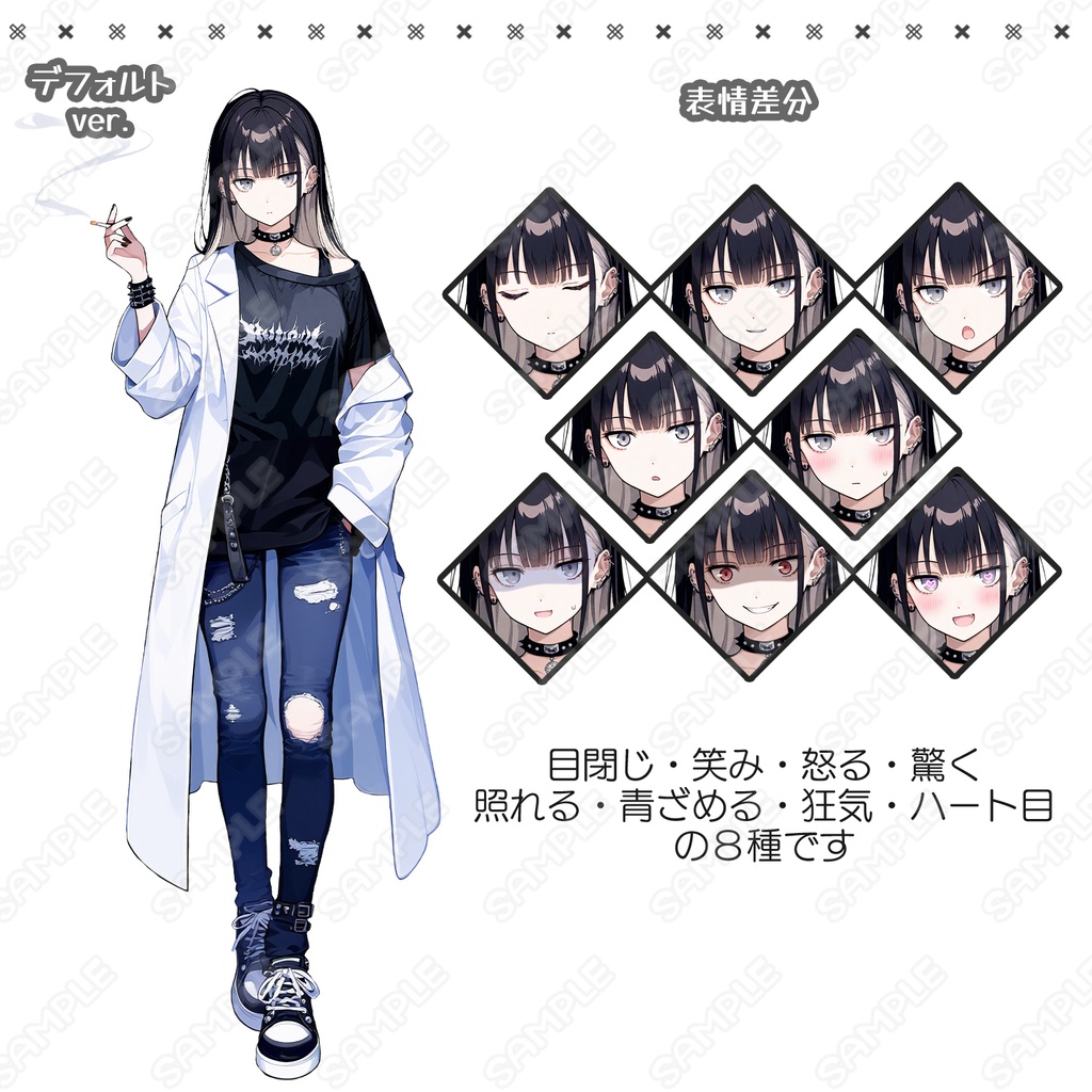 【233】キャラ素材_クーデレっぽい白衣女子【表情差分8種】