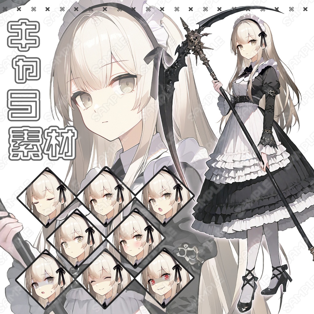 【235】キャラ素材_戦闘タイプのメイド女子【表情差分8種】