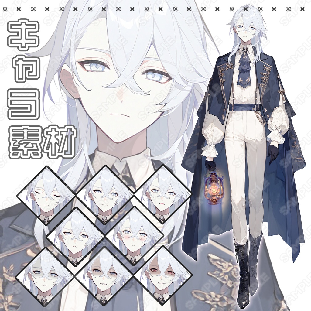 【236】キャラ素材_ミステリアスなクラシック風男子【表情差分8種】
