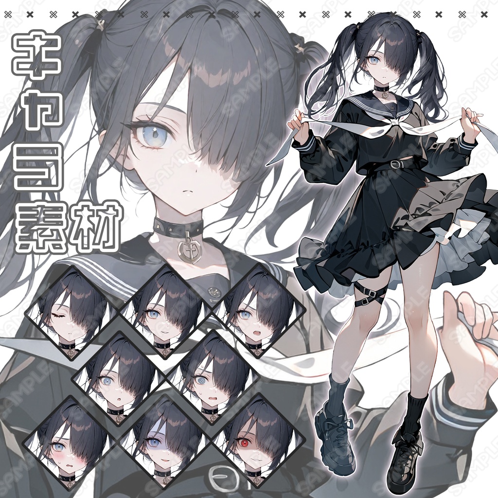 【239】キャラ素材_中二病っぽい改造セーラー服女子【表情差分8種】