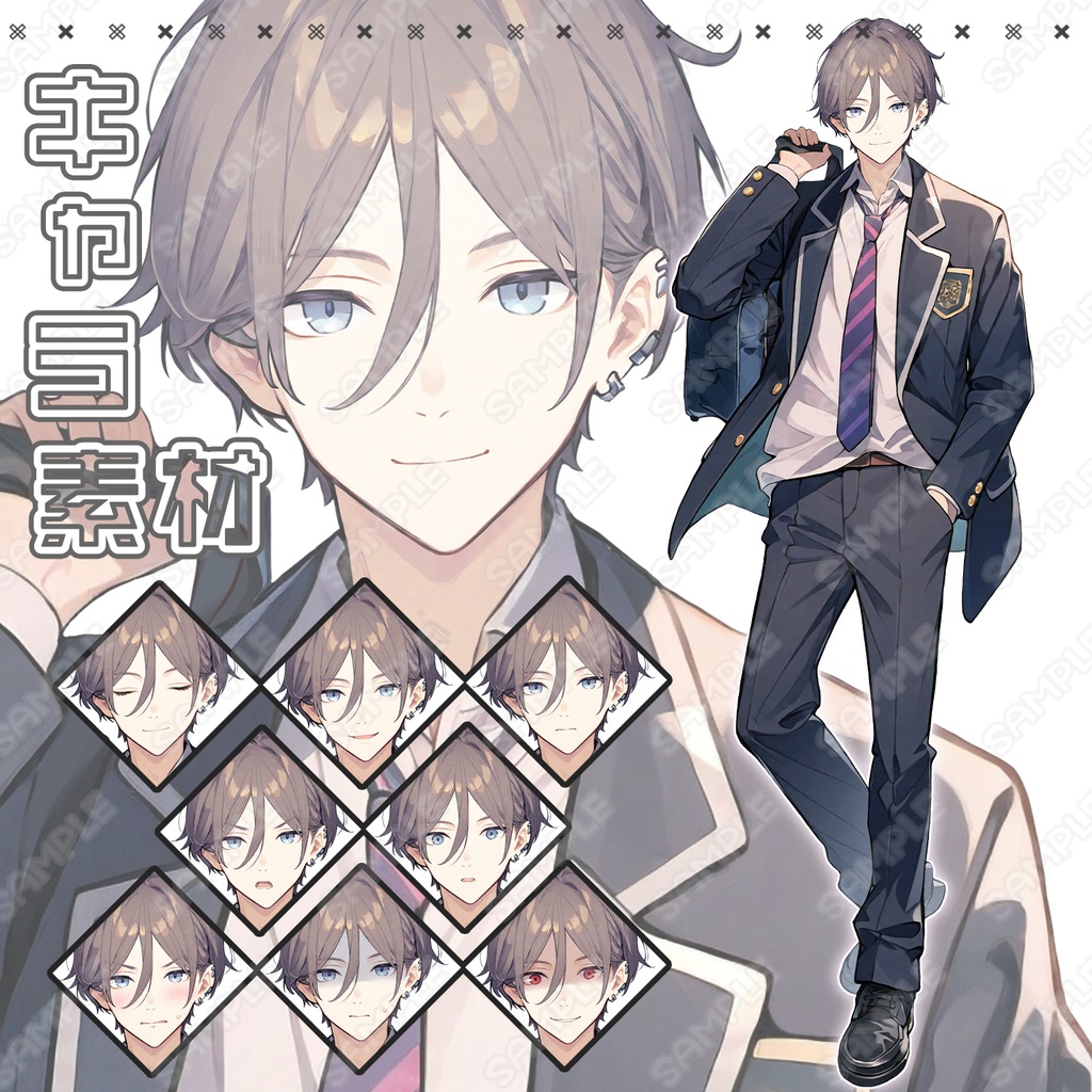 【242】キャラ素材_陽キャっぽい制服男子【表情差分8種】