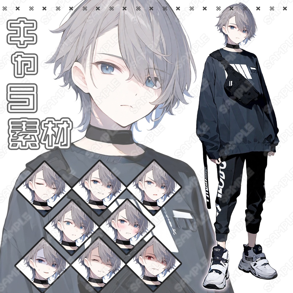 【244】キャラ素材_カジュアル系の私服男子【表情差分8種】