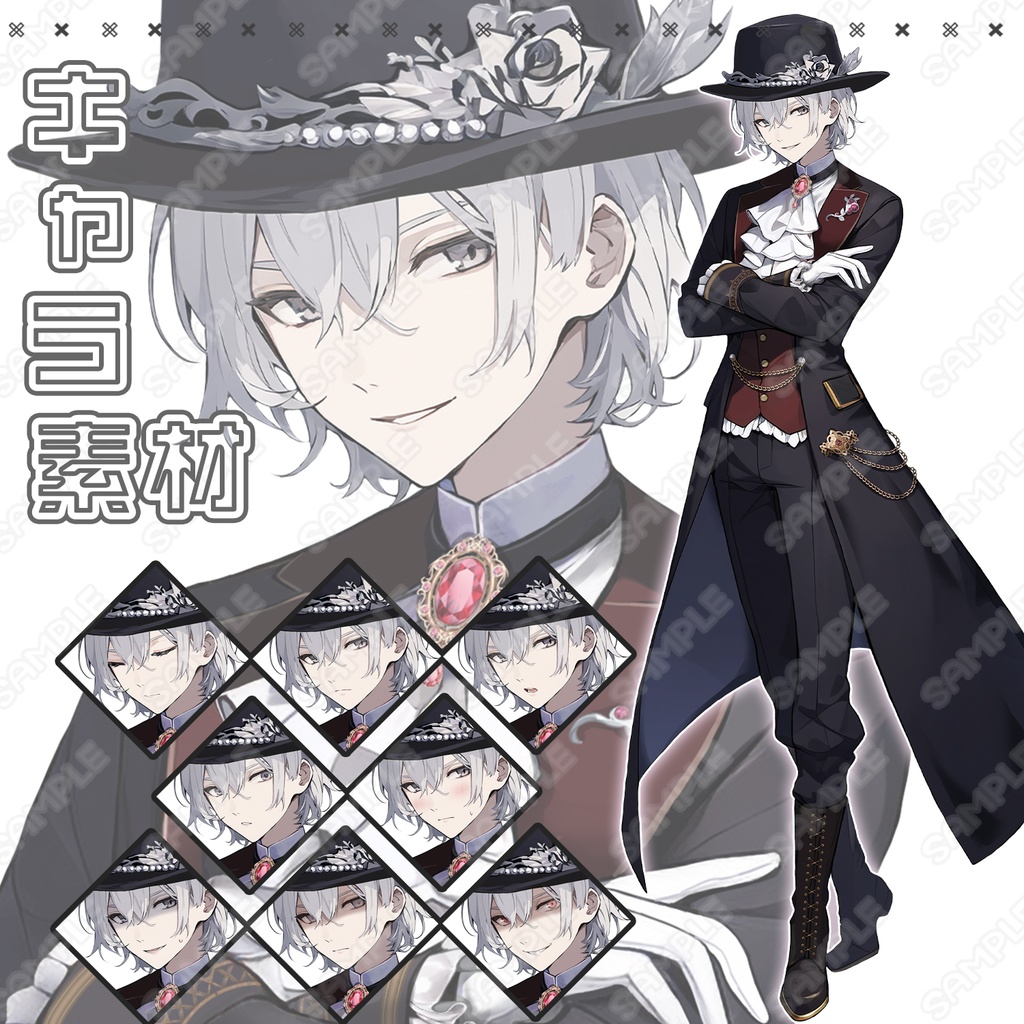 【246】キャラ素材_貴族っぽいゴシック系男子【表情差分8種】