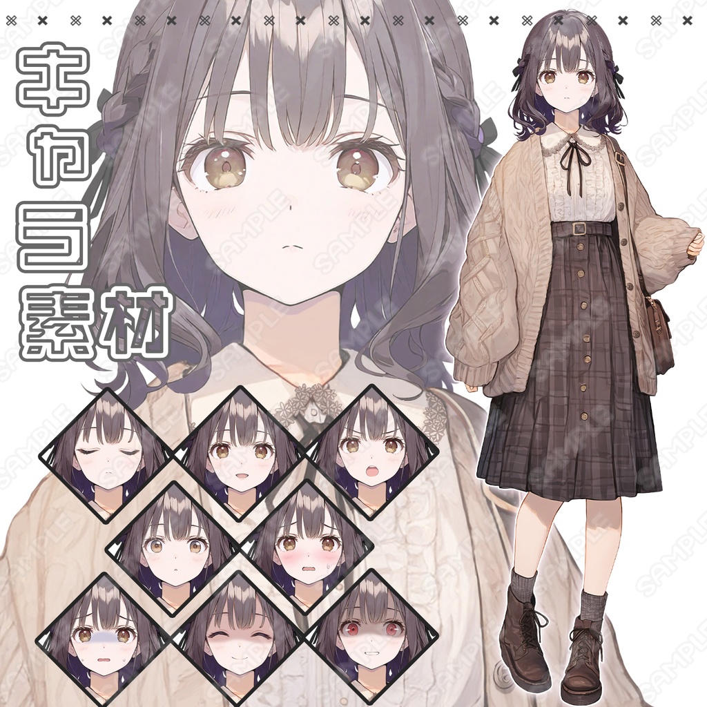 【247】キャラ素材_秋服っぽい私服女子【表情差分8種】