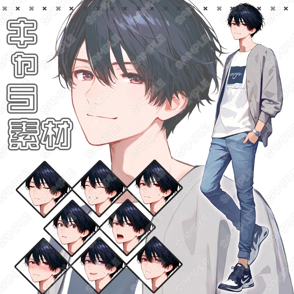 【178-A】キャラ素材_リーマン風の男性・私服Ver【表情差分8種】