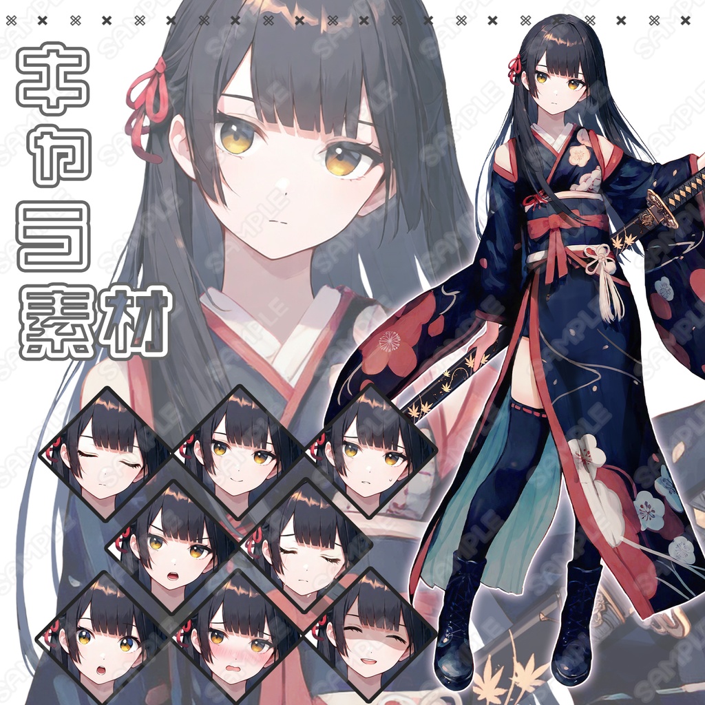 【167-A】キャラ素材_日本刀_黒髪少女・和装Ver【表情差分8種】
